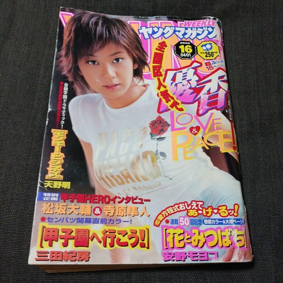 좀 버텼으면 가히리작가도 학생회구멍특전 그리고 있었는데_1.jpg