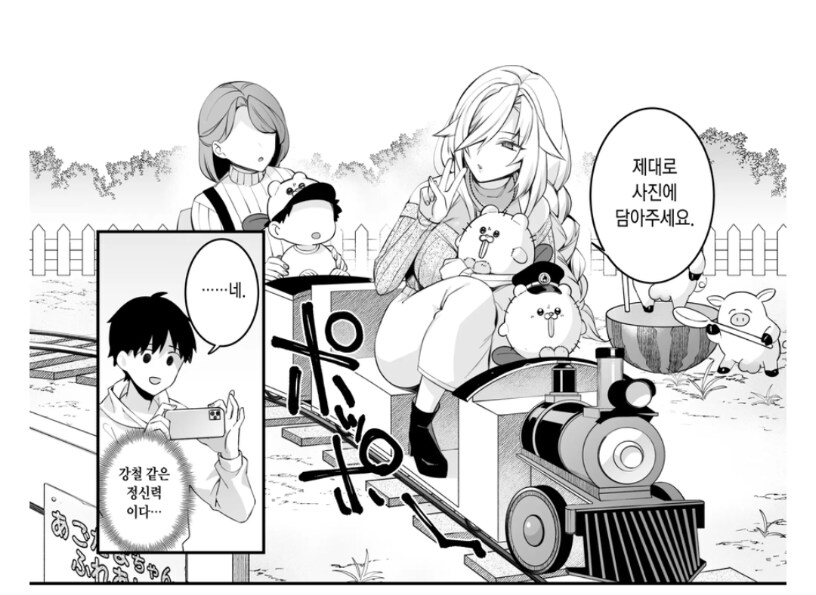 에로망가 여캐한테 최면을 걸면 시킬 수 있는 것_1.png