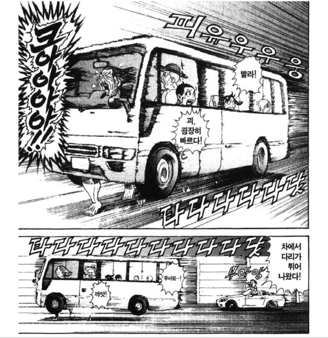 [괴짜가족]운전하는 아줌마_3.jpg