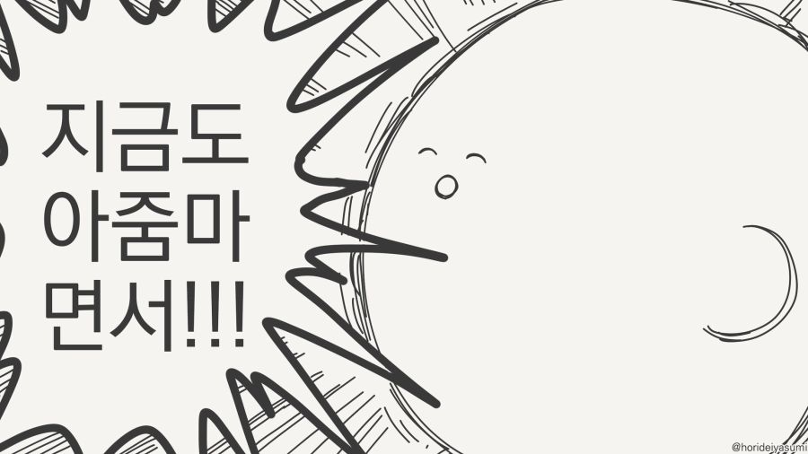 크면 결혼해 달라는 만화_3.jpg