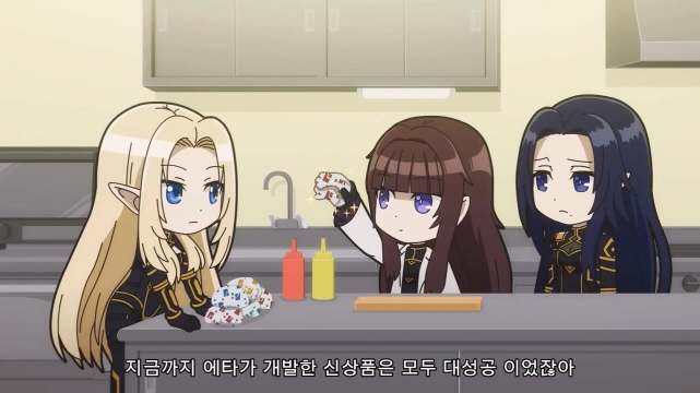 [어둠의실력자]신작 버거를 개발하다_2.jpg