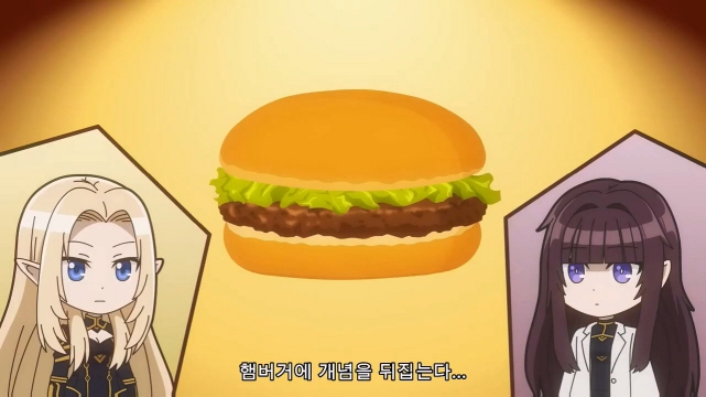 [어둠의실력자]신작 버거를 개발하다_3.jpg