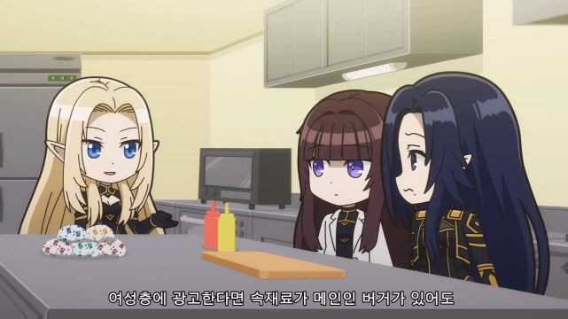 [어둠의실력자]신작 버거를 개발하다_4.jpg