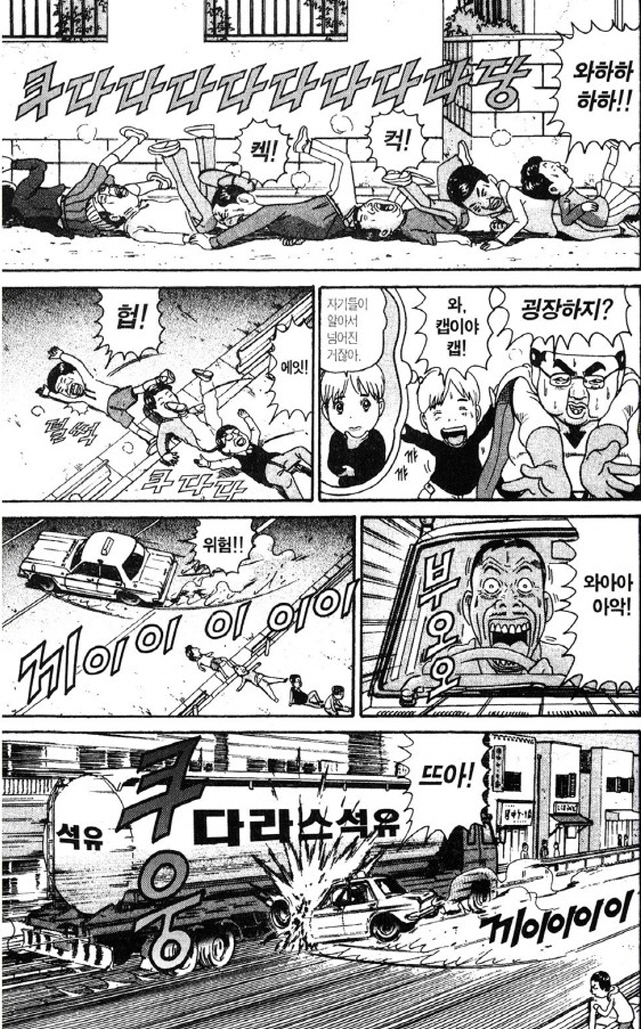 [괴짜가족]멋진 모습을 보여주는 하루오_5.jpg