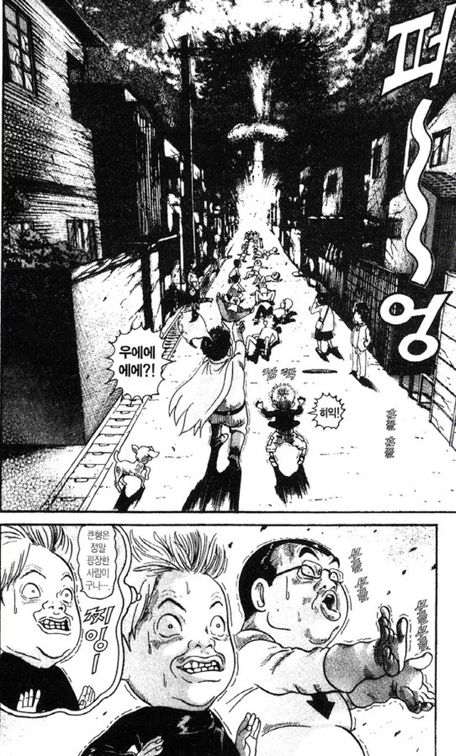 [괴짜가족]멋진 모습을 보여주는 하루오_6.jpg