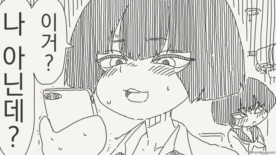 쌍둥이 만화_4.jpg