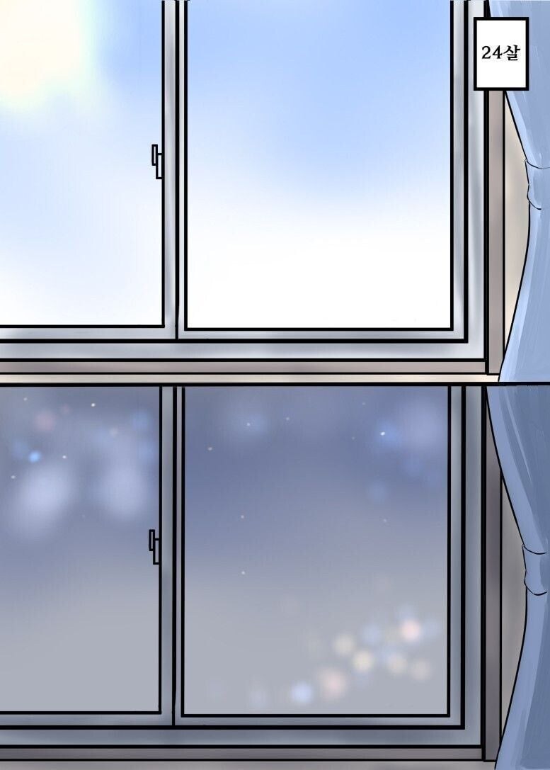창문 밖의 친구 manhwa_17.jpg