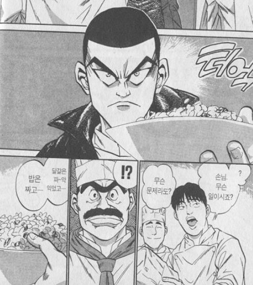 철냄비 짱) 새삼 뭔가 어색한 설정_1.jpg