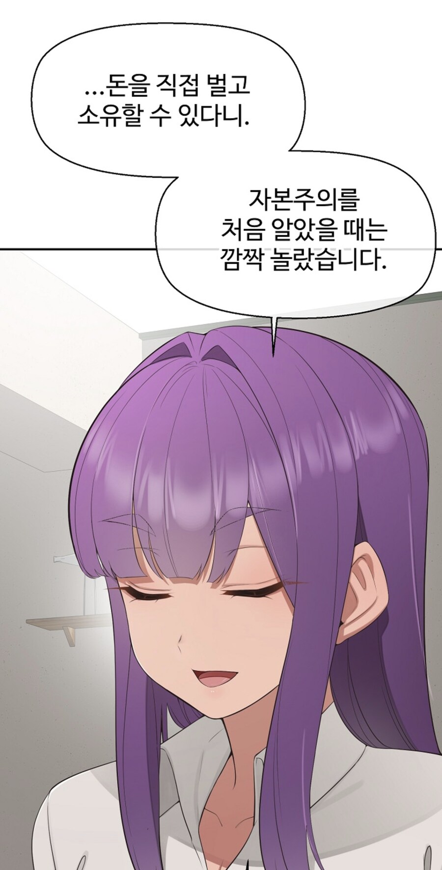 요즈음 이세계물 특징_1.jpg