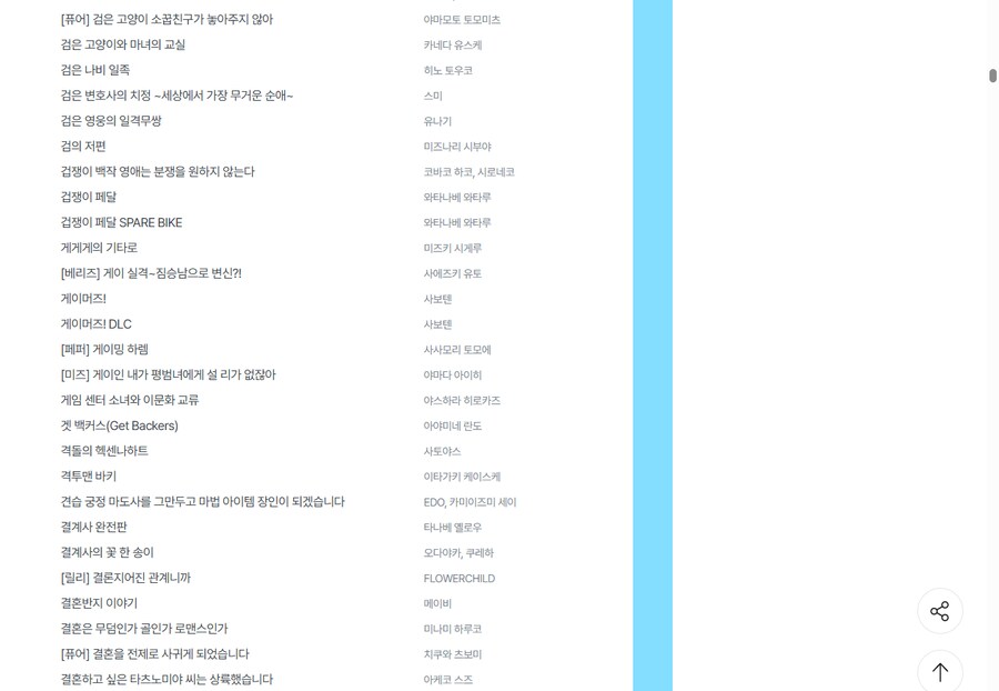 리디 연말 마크다운 떴구나 ㅎㅎㅎ_1.png