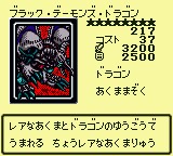 유희왕)유희와 조이의 융합카드.jpg_1.png