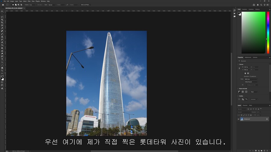 포토샵)으로 간단하게 만화풍 흑백배경 만드는법_3.png