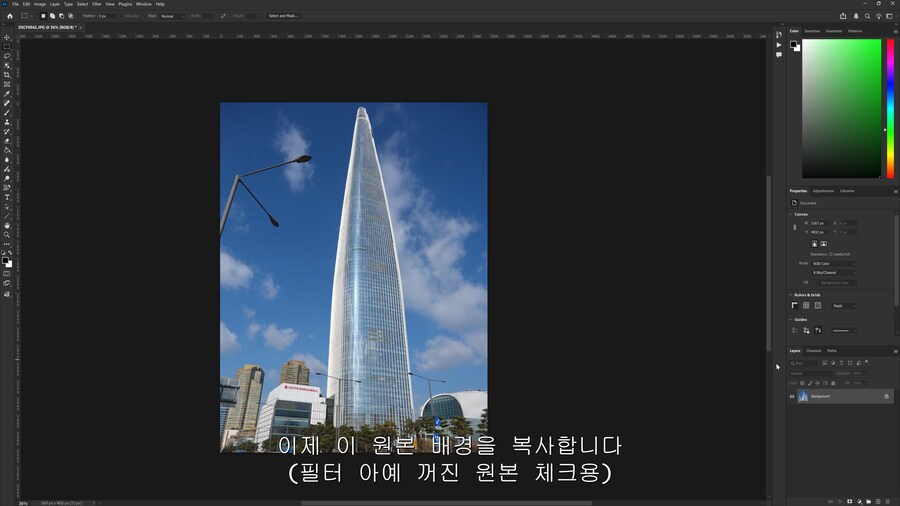 포토샵)으로 간단하게 만화풍 흑백배경 만드는법_4.png