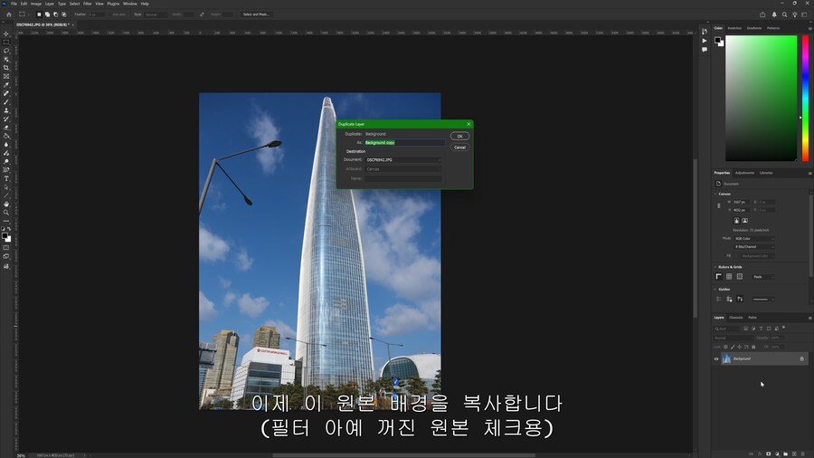 포토샵)으로 간단하게 만화풍 흑백배경 만드는법_5.png