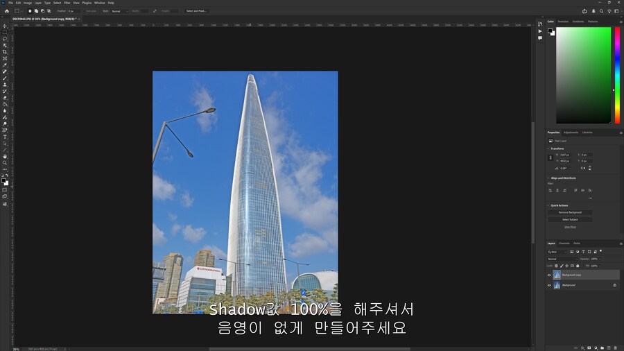 포토샵)으로 간단하게 만화풍 흑백배경 만드는법_7.png