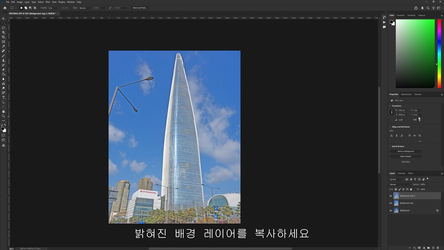 포토샵)으로 간단하게 만화풍 흑백배경 만드는법_9.png