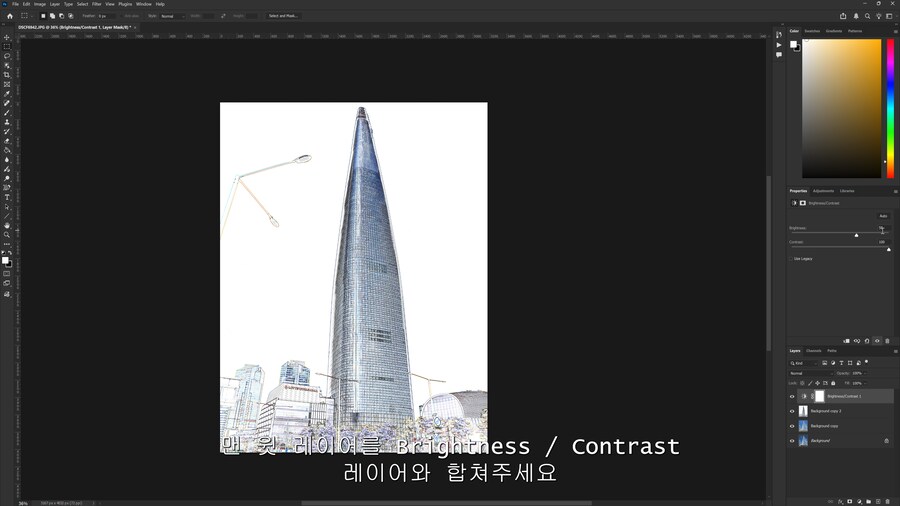 포토샵)으로 간단하게 만화풍 흑백배경 만드는법_13.png