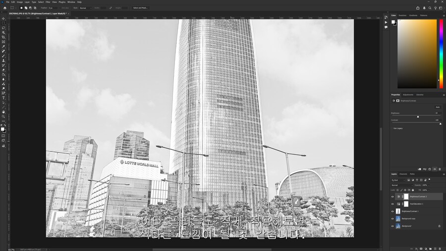 포토샵)으로 간단하게 만화풍 흑백배경 만드는법_20.png
