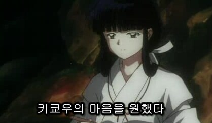 이누야샤) 이누야샤 이야기는 ntr을 시도한 어느 남자의 실패 서사 입니다._9.png