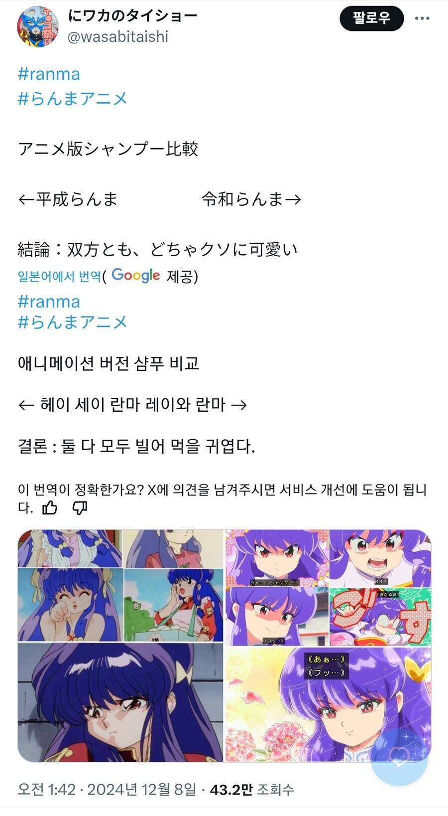 나는 옛날 게 좋다고 생각해_1.jpg