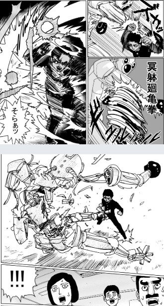 원펀맨)리메이크-드디어 등장한 최강세력과 사심 담은 작가_8.png