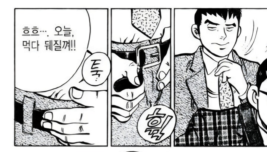 여자들 라멘 먹으러갈때.manhwa_4.jpg