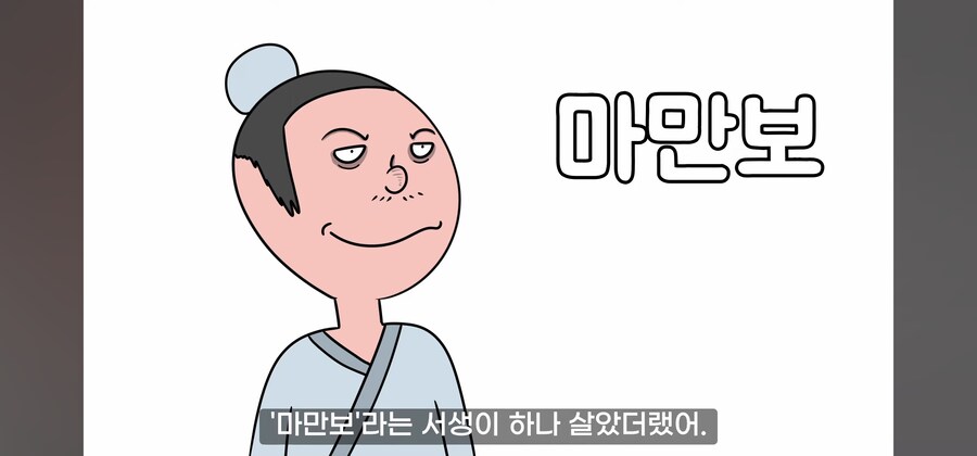 연쇄 여성 성폭행범의 최후.manwha_1.jpg
