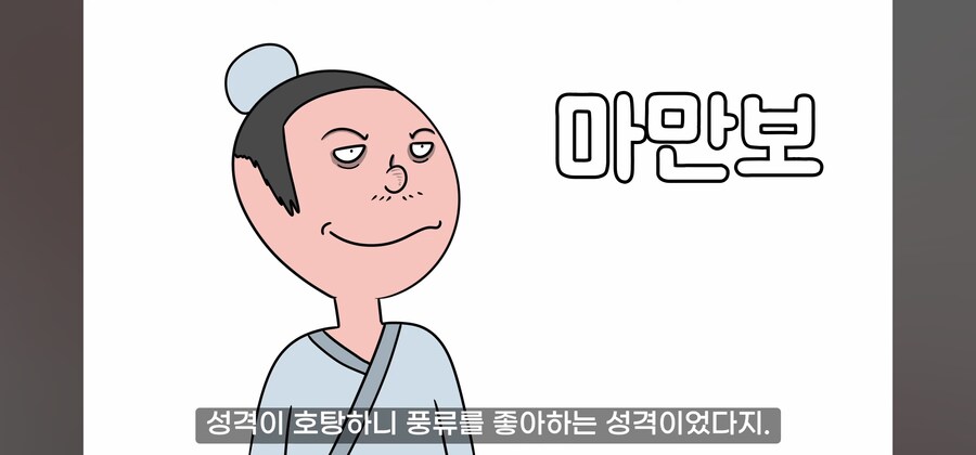 연쇄 여성 성폭행범의 최후.manwha_2.jpg