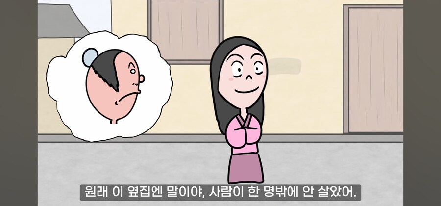 연쇄 여성 성폭행범의 최후.manwha_8.jpg