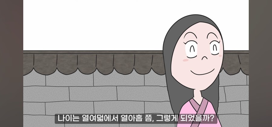 연쇄 여성 성폭행범의 최후.manwha_14.jpg