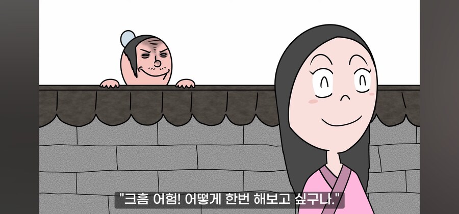 연쇄 여성 성폭행범의 최후.manwha_15.jpg