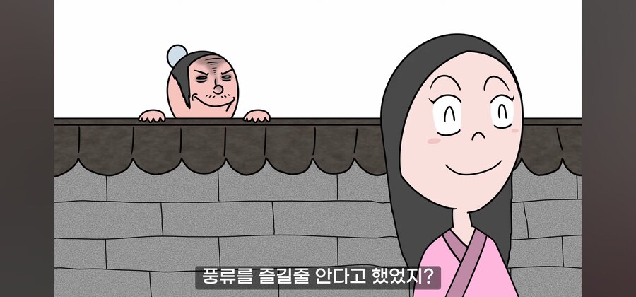 연쇄 여성 성폭행범의 최후.manwha_16.jpg