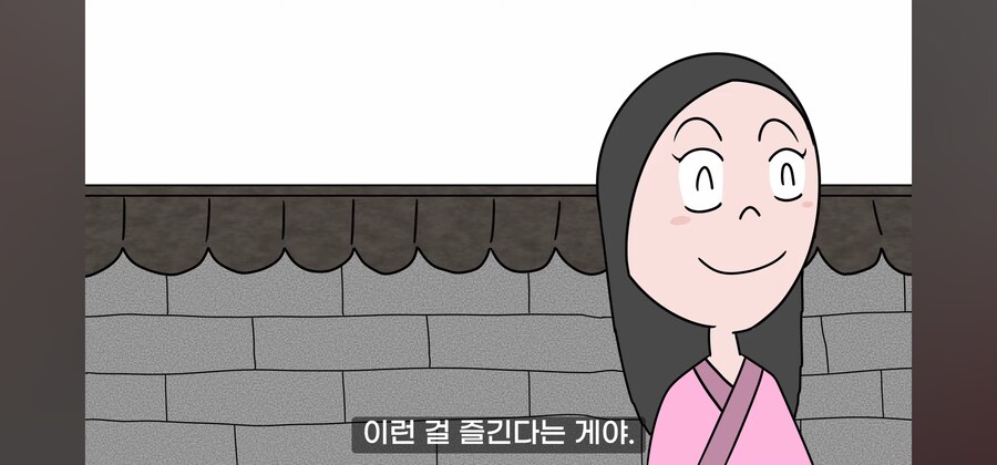 연쇄 여성 성폭행범의 최후.manwha_17.jpg