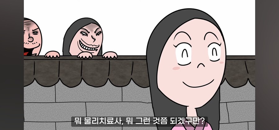연쇄 여성 성폭행범의 최후.manwha_22.jpg