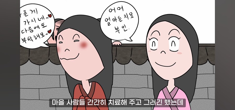 연쇄 여성 성폭행범의 최후.manwha_23.jpg