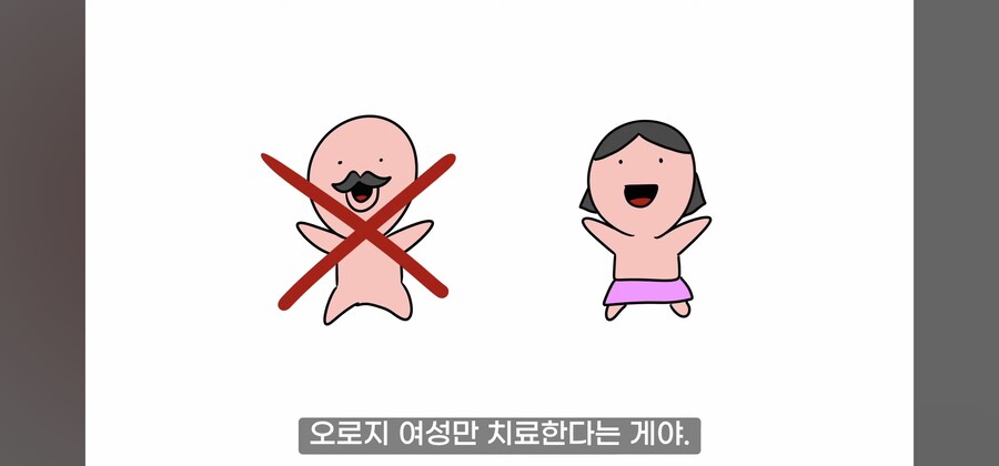연쇄 여성 성폭행범의 최후.manwha_24.jpg