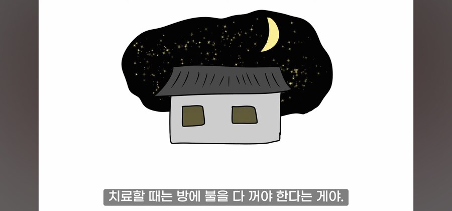 연쇄 여성 성폭행범의 최후.manwha_25.jpg