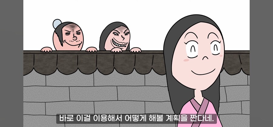 연쇄 여성 성폭행범의 최후.manwha_27.jpg