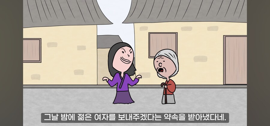 연쇄 여성 성폭행범의 최후.manwha_29.jpg