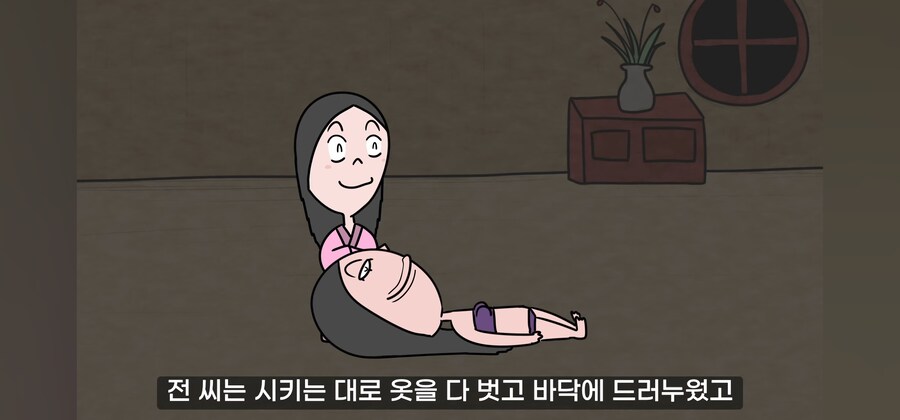 연쇄 여성 성폭행범의 최후.manwha_33.jpg