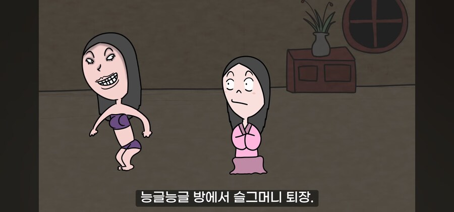 연쇄 여성 성폭행범의 최후.manwha_34.jpg