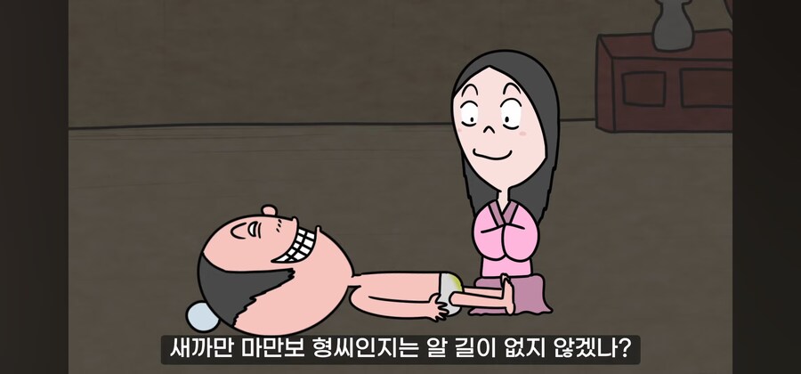 연쇄 여성 성폭행범의 최후.manwha_36.jpg