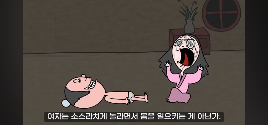 연쇄 여성 성폭행범의 최후.manwha_43.jpg