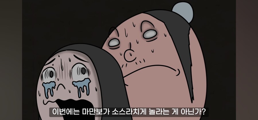 연쇄 여성 성폭행범의 최후.manwha_46.jpg