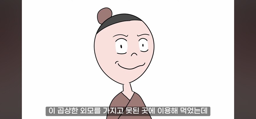 연쇄 여성 성폭행범의 최후.manwha_50.jpg
