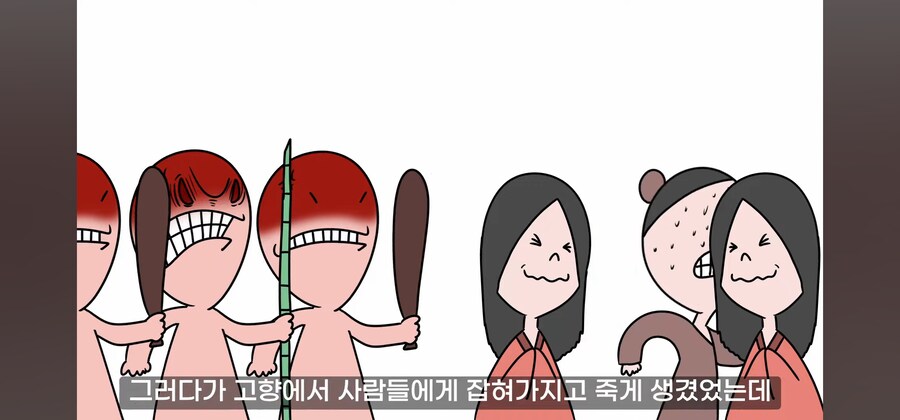 연쇄 여성 성폭행범의 최후.manwha_52.jpg