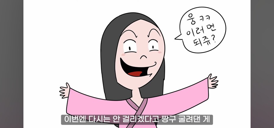 연쇄 여성 성폭행범의 최후.manwha_53.jpg