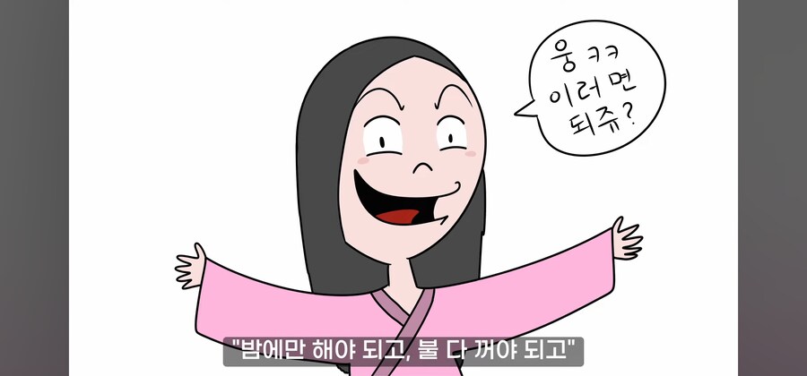 연쇄 여성 성폭행범의 최후.manwha_54.jpg