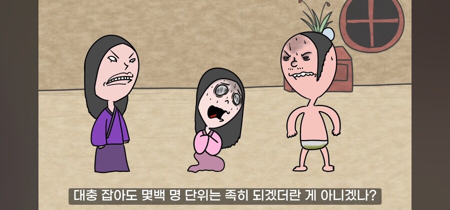 연쇄 여성 성폭행범의 최후.manwha_55.jpg