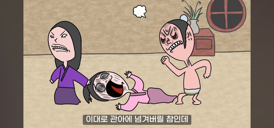 연쇄 여성 성폭행범의 최후.manwha_57.jpg